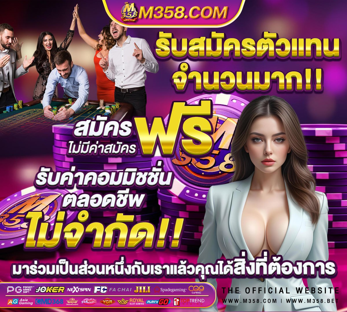 เครดิต ฟรี 50 superslot ล่าสุด ufa888 ทางเขา pgslotทดลองเลน